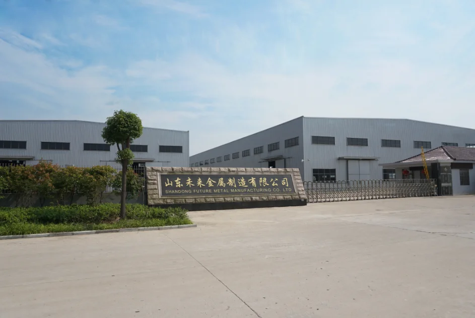 Shandong Future Metal Manufacturing Co., Ltd.