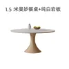 1.5-meter dining table