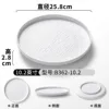 B362-10.2 Blanc