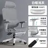 Hollowed-out seat cushion with white frame and light gray footrest