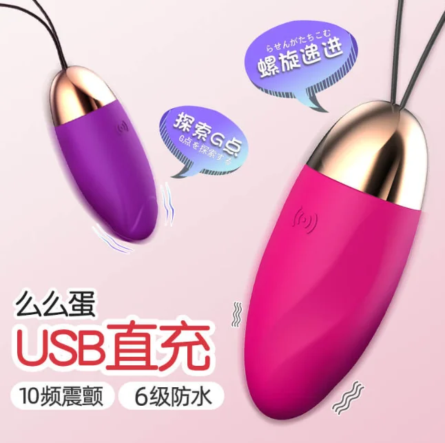Front and side view of clitoral vibrator design