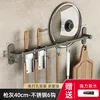 Kitchen hook with 6 hooks and knife holder, 40cm - gunmetal gray