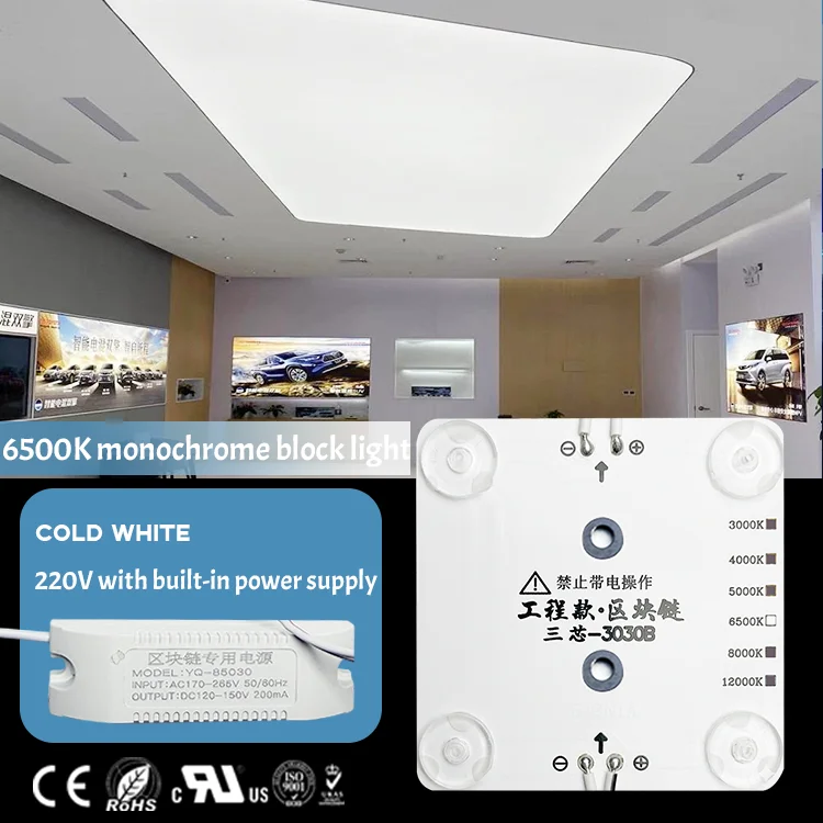 set led cold white 6500k square led modules led block chains for lightbox-15