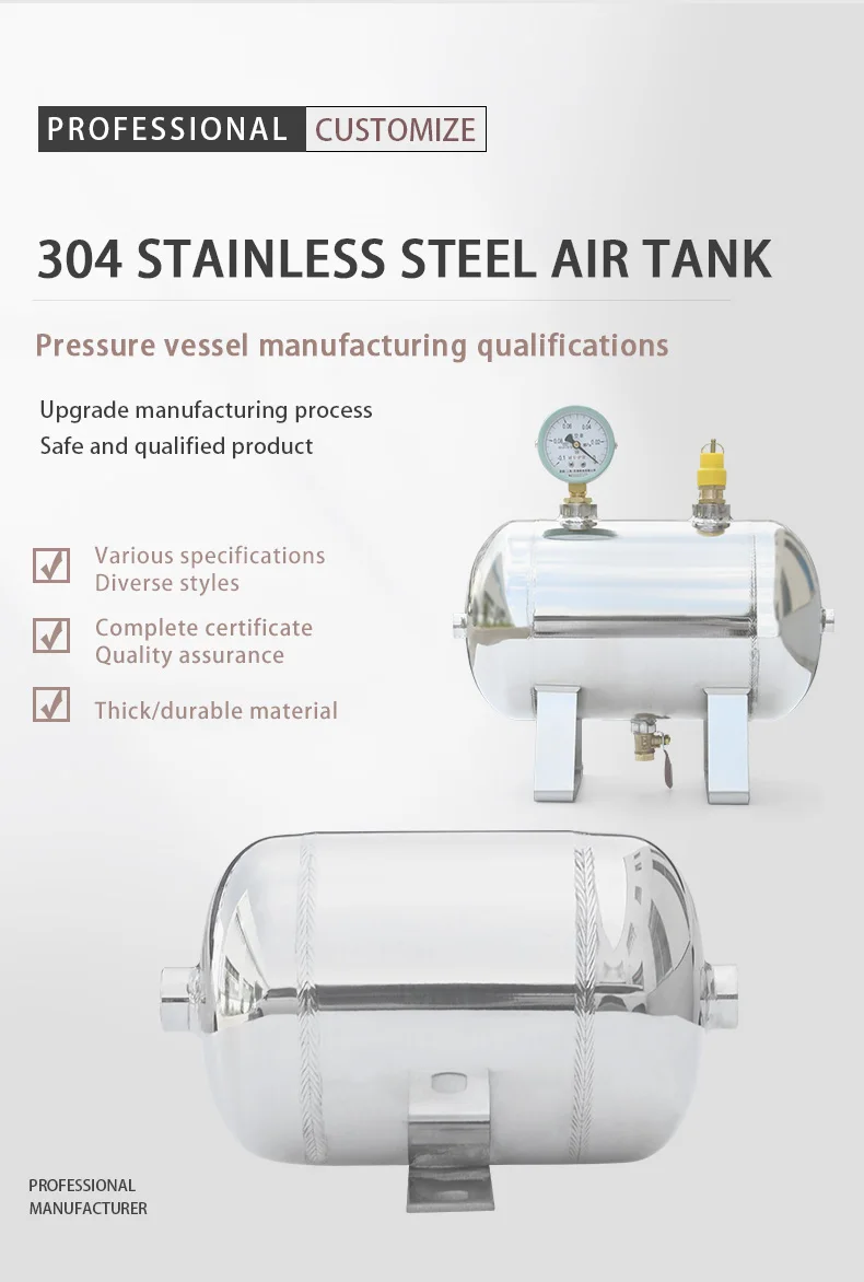 Best Price Small 1l Horizontal Customizable Stainless Steel Air Tank