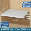 [No requiere taladro] Largo 60-100 cm, Ancho 42 cm