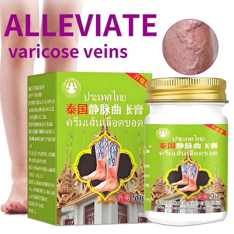 Effective Leg Vein Care Cream Chinese Plaster for Adults-Phlebitis Vasculitis Relief Improves Blood Circulation Soothes Varicose