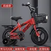 [Red Rear Seat Model] Hummer Flashing Spoke Wheels