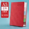 2027 China Red - Edición de un solo volumen
