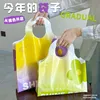 Customize