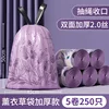 45*50cm Lavender Double-sided 2-thread filament, 250 pieces, 5 rolls