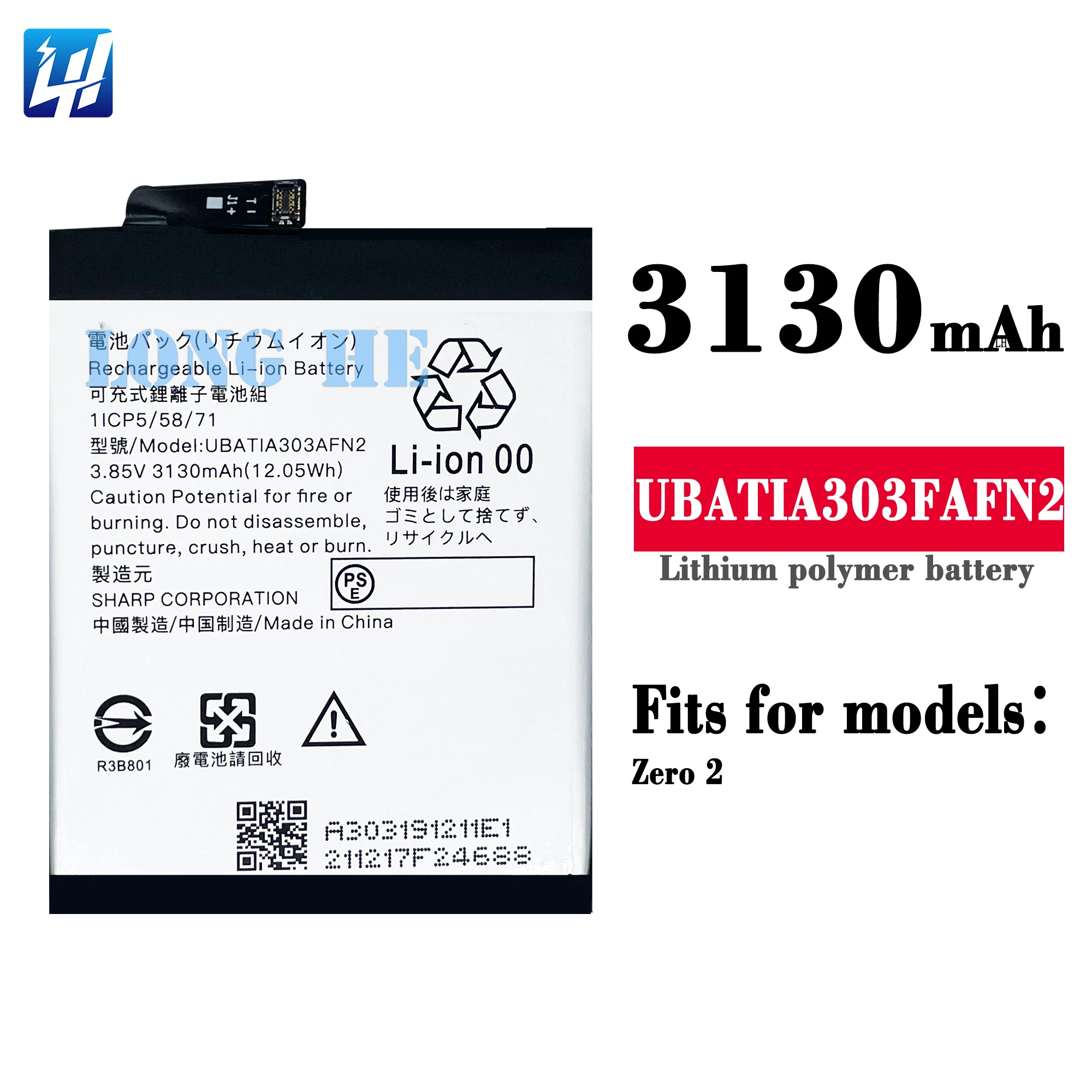 Full Capacity Cellphone Battery UBATIA303FAFN2  Mobile Phone Batteries for Sharp Zero 2 Battery