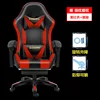 Black and red footrests