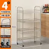 4 niveles, 55 cm, 2 cestas y 2 bandejas
