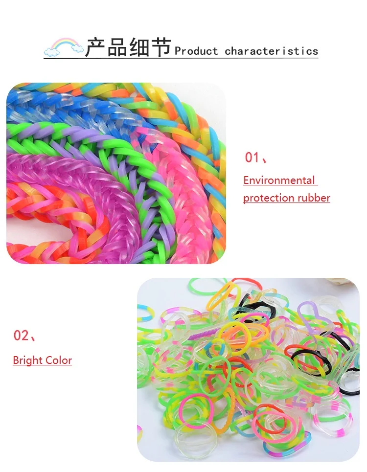 New Product Popular Colorful Diy Loom Bands Rainbow Woven Rubber Band