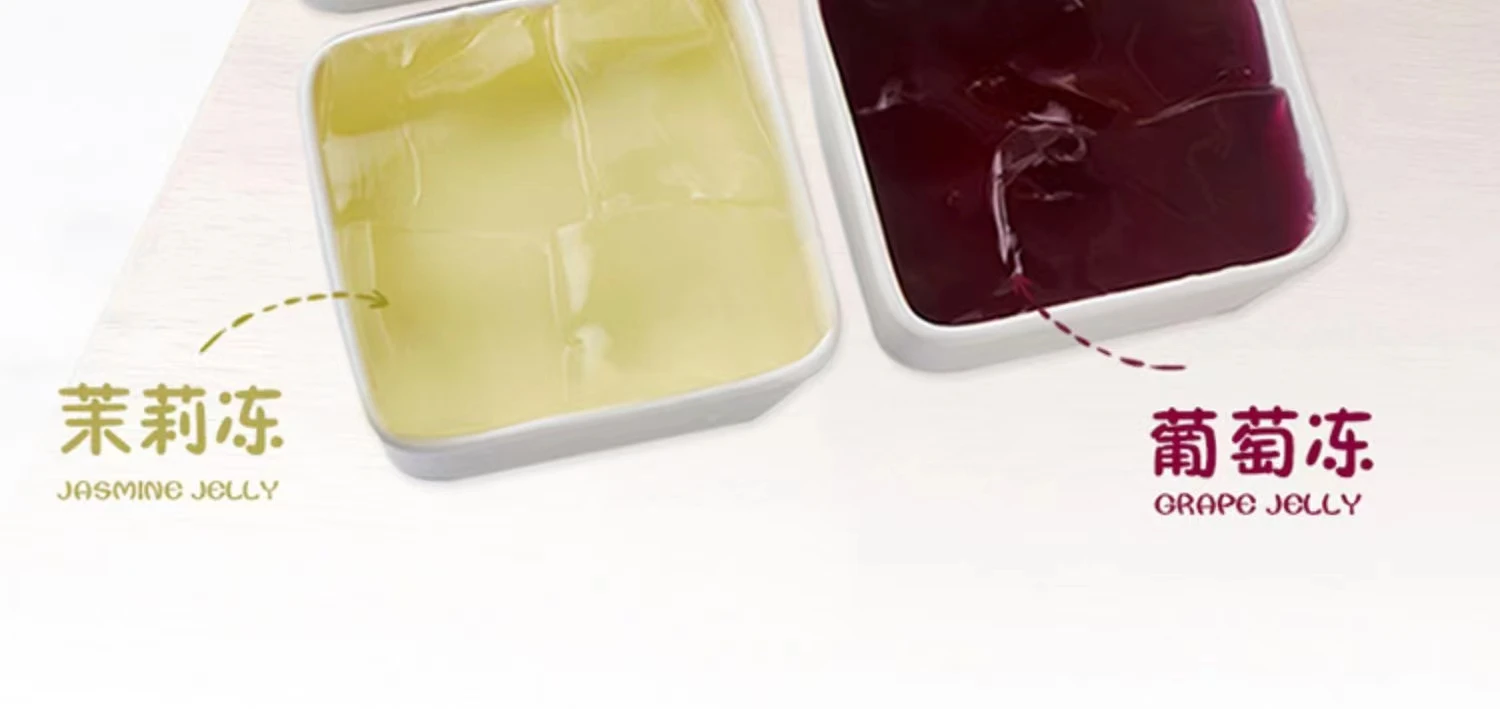 2022 новый мгновенный коричневый сахар османтус клубника Жасмин виноград зеленый желе пудинг для Пузырькового чая