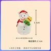 Gift Snowman