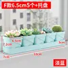 Style F, light blue, 6.5cm, single row of 5 trays