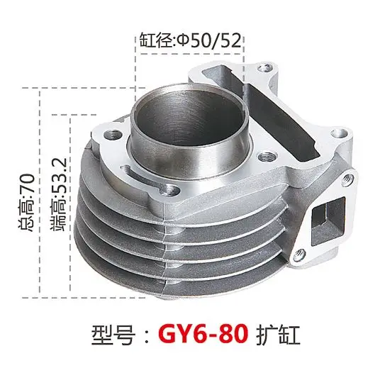 Access 125 discount block piston price