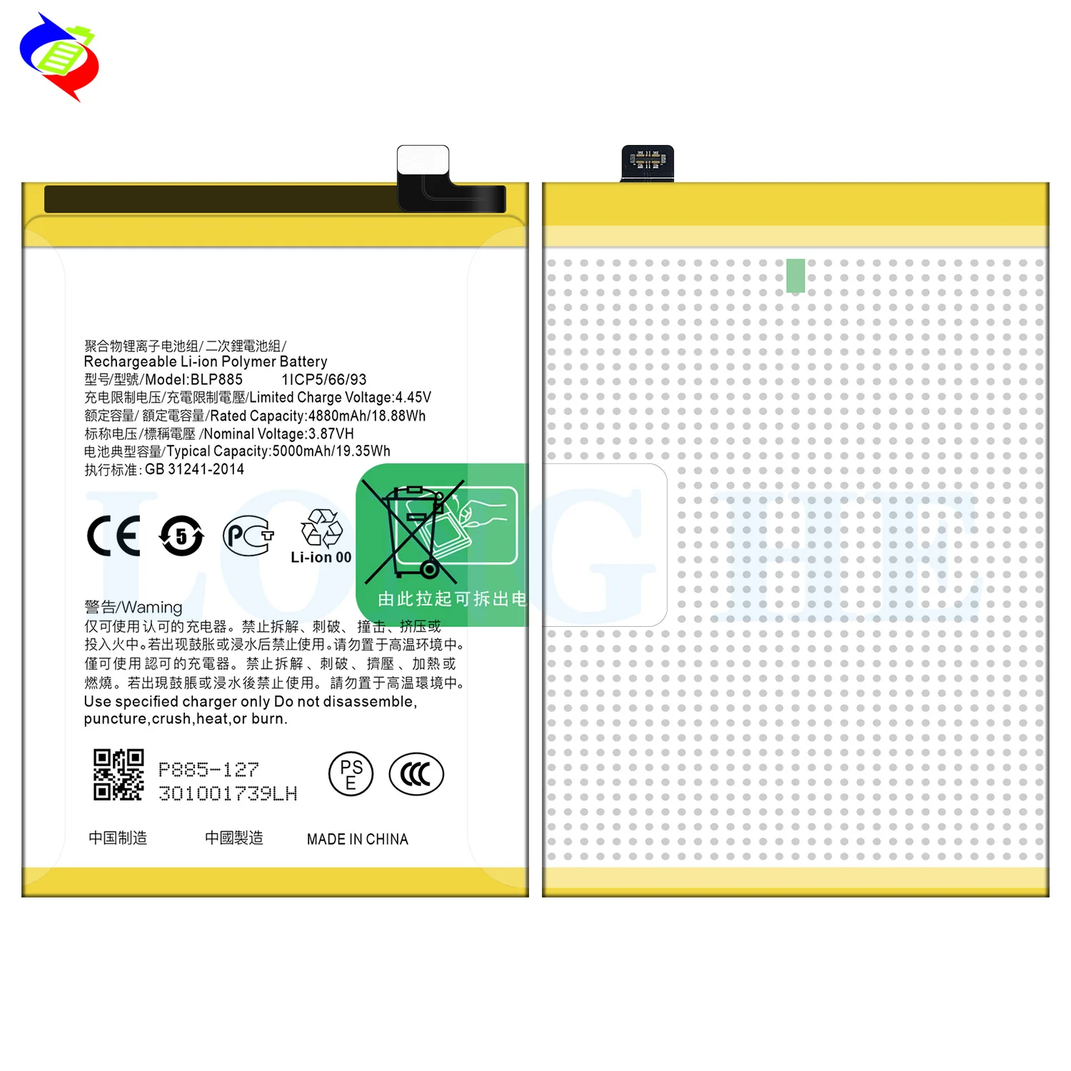 Batterie Originale Oppo BLP885 Pour Oppo A96 - Neuf, Dans Son Emballage