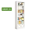 สูง 2200 มม., กว้าง 300 มม., โครงหลัก 7 ชั้น, สีเทา-ขาว