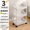 [Mejora Engrosada y Ampliada] Blanco de 3 Capas [25*37*70]