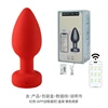 รีโมทคอนโทรล Red-app พร้อมกล่อง สีเงินด้านล่าง