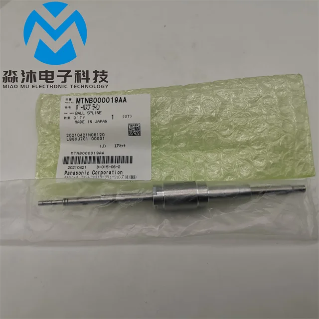 mnaaa様用 スタンドバネ M ｜パーツ・用品・自転車商品｜㈱サギサカ