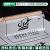 Etiquetas autoadhesivas de PVC transparente personalizadas