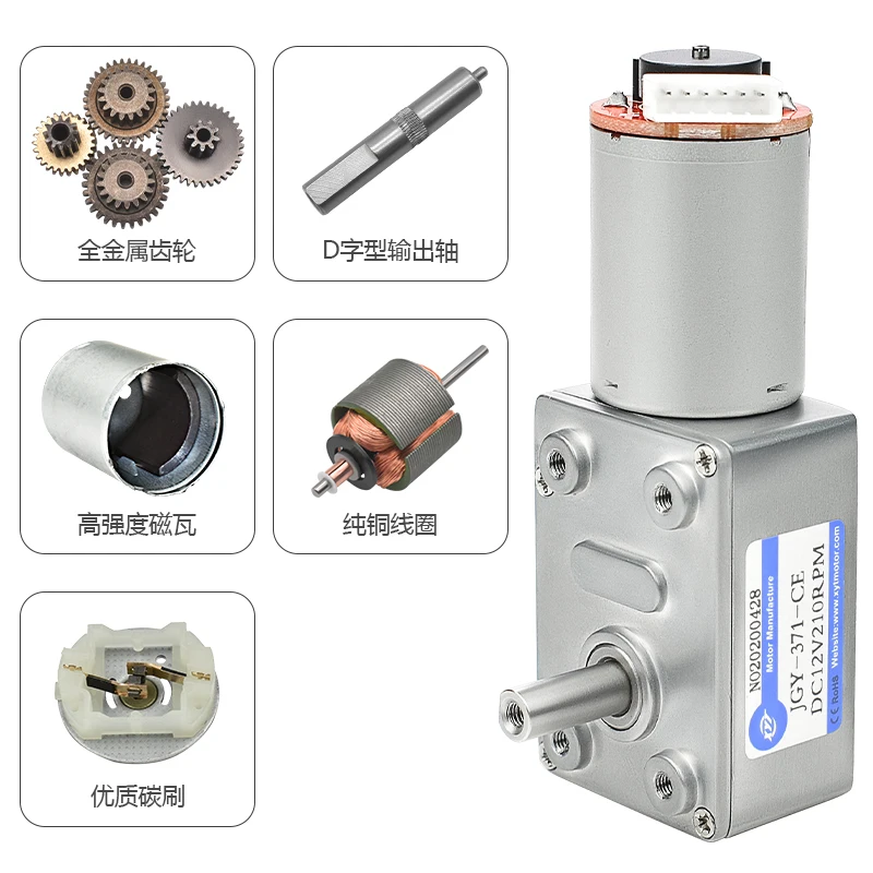 Jgy-370 Industrieantrieb Schneckengetriebemotor M8 Gewindewelle Langsamer Motor Selbsthemmender Motor(Dc6V 10Rpm),Getriebemotor Jgy-370 Industrieantrieb Schneckengetriebemotor M8 Gewindewelle Langsamer Motor Selbsthemmender Motor(Dc6V 10Rpm),Getriebemotor