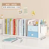 Gradient Blue: กล่องลิ้นชักตั้งโต๊ะ ที่ใส่ปากกา 3 ชั้นวางหนังสือ