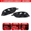 Carbon fiber black style