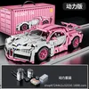 1-14 Bugatti édition rose puissance