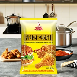 KFC Flavor Spicy Chicken Marinade Fried Bbq Chicken Marinade Powder Seasoning for Fried Chicken
