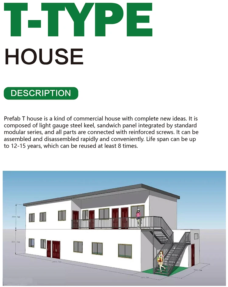 Prefab T-type Home Portable House