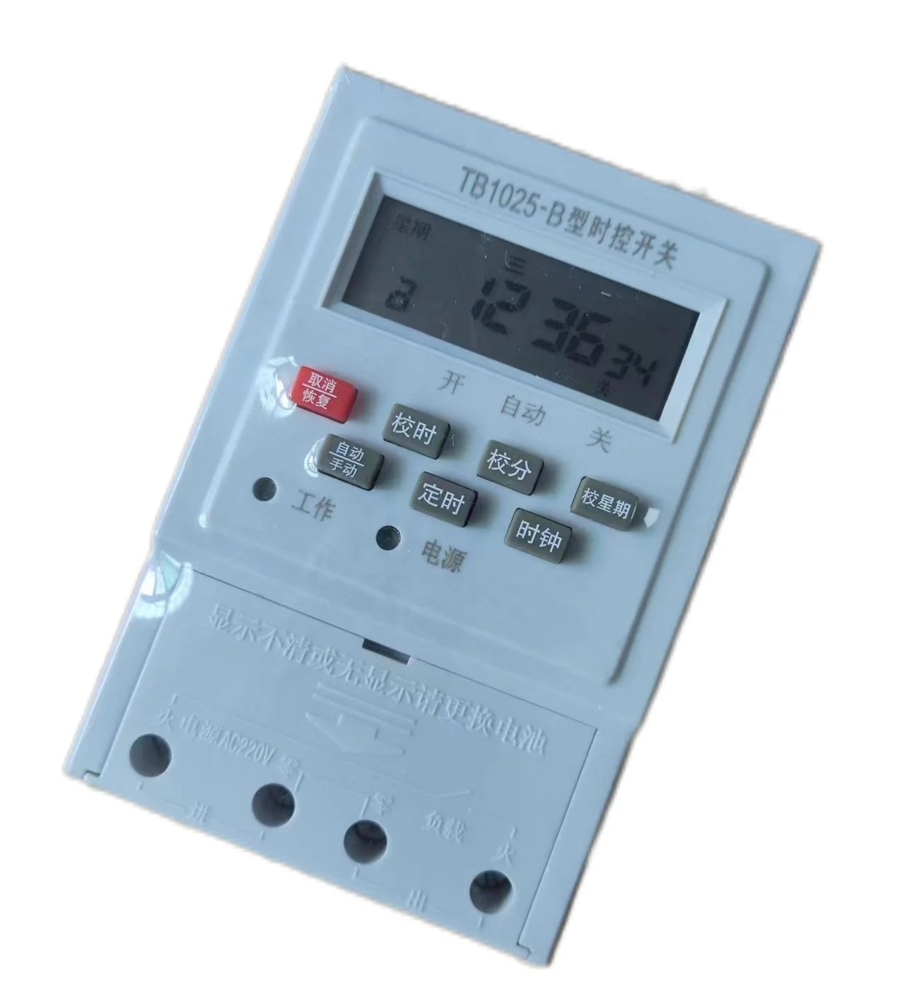 海保払下げ品　航程時間設定器　森岡計器製作所　ST003 カウントダウンタイマー 海保払下げ品 航程時間設定器 森岡計器製作所 ST003