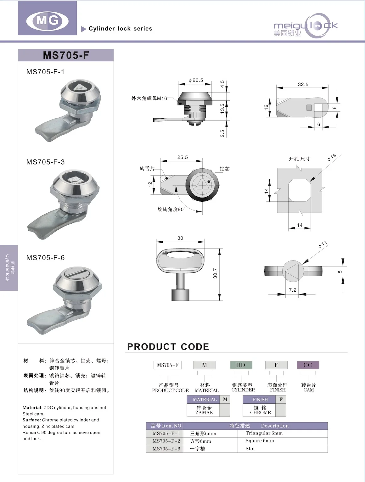 Custom Stainless Steel Quarter Turn Cam Lock with Key Slotted Recess Waterproof Feature for Sale factory