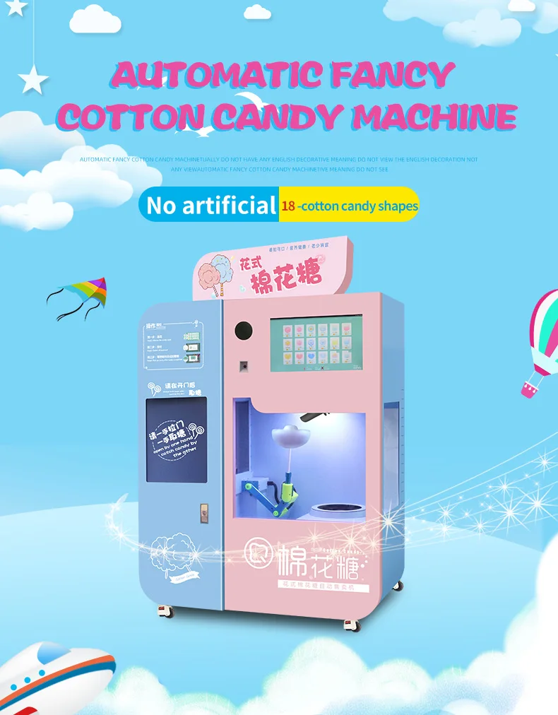 Automated Shopping Mall Amusement Park Uses Cotton Candy Vending