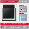 Hb400-standard con deflettore