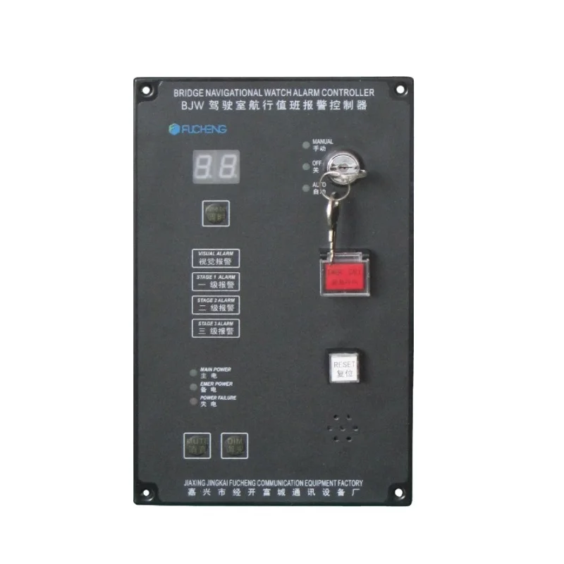 Panel Mimic Gst Fire Addressable Battery for Alarm Fire Control Panel