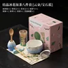 Crystal ice matcha eight-piece set [clouds/sapphire blue]]