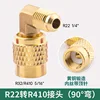 Integrated 90° 410 adapter copper