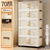 [Thickened Version] 70CM Cream Color