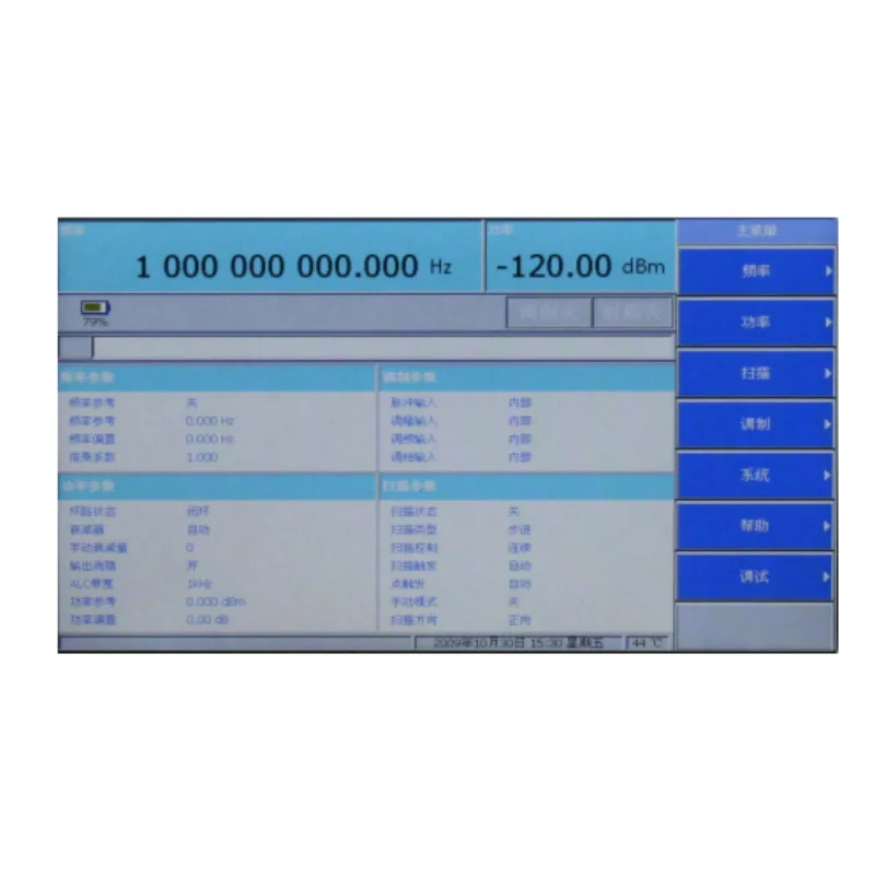 Ceyear Handheld Signal Generator 1431A 10MHz/LAN/USB/250kHz~4GHz