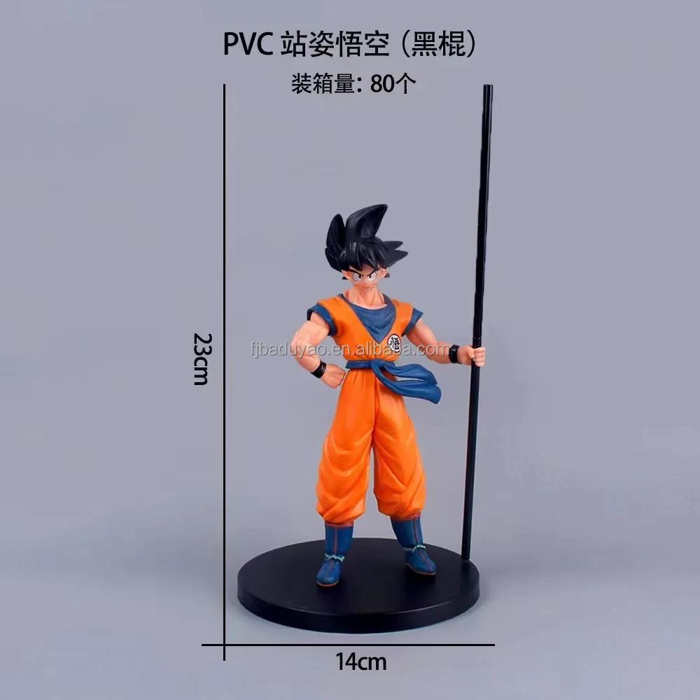 Large Seven Ball Hand Holding Stick Goku 20th Anniversary Theater