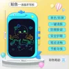 Jk whale-color screen-blue