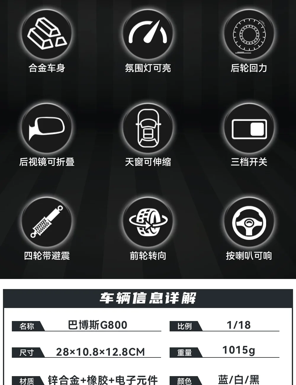 Diecast 118 Mercedesbenz Babos G800 Sound And Light Pullback Car Model Door Open Metal