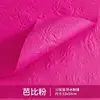 Barbie rose