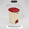 Large pedal trash can - cream white with red lid