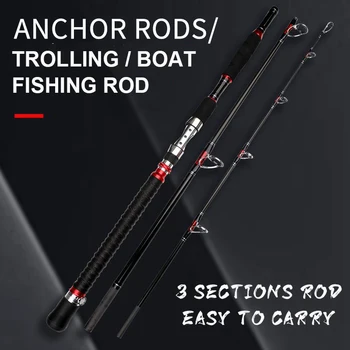 High Carbon Fiber Big Game Deep Sea Fishing 1.8m/2.1m 3 Sections Saltwater Boat Trolling Tuna Sea Bass Fishing Rod Pole – Trolling Lure – view 3