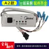 Placa receptora original A2 KJR-02B, 10 hilos